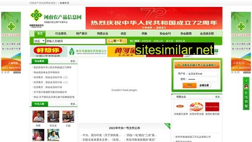zywlw.net.cn alternative sites