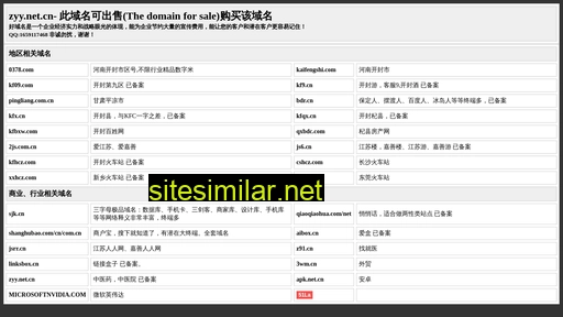 zyy.net.cn alternative sites