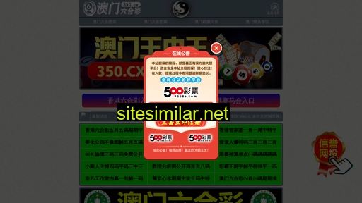 zyystdh.cn alternative sites