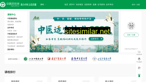 zyyzx.com.cn alternative sites