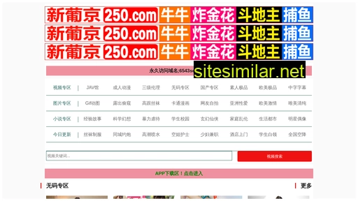 zzaixin.com.cn alternative sites