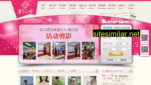 zzbnhh.cn alternative sites