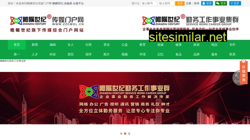 zzcmol.cn alternative sites