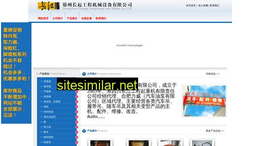 zzcq888.com.cn alternative sites