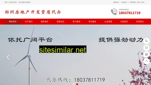 zzdbzz.cn alternative sites