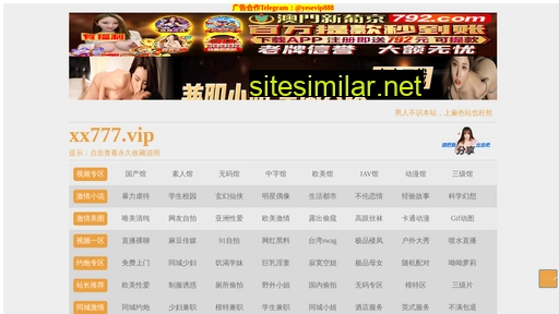 zzga.net.cn alternative sites