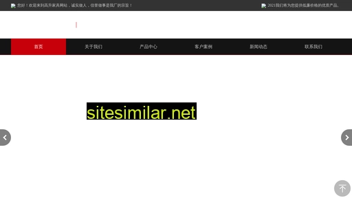 zzgsjiaju.cn alternative sites