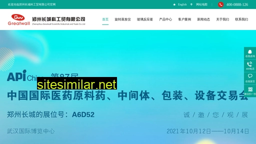 zzgwsit.com.cn alternative sites