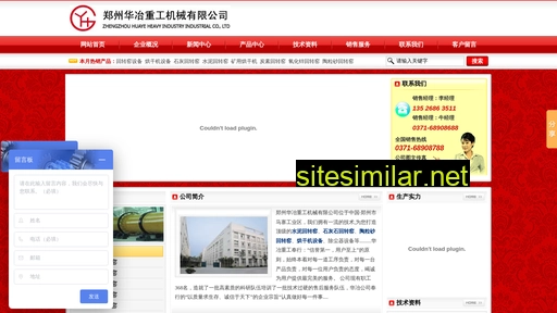 zzhzy.cn alternative sites