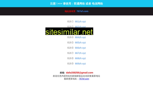 zzjrsb.cn alternative sites