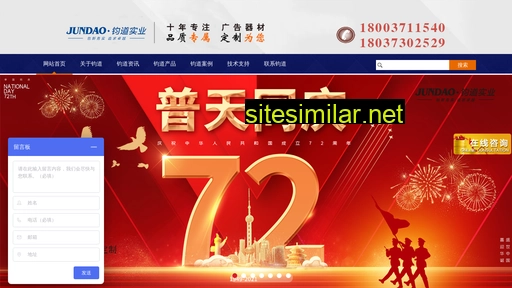 zzjundao.com.cn alternative sites