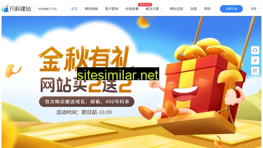 zzjzy.cn alternative sites