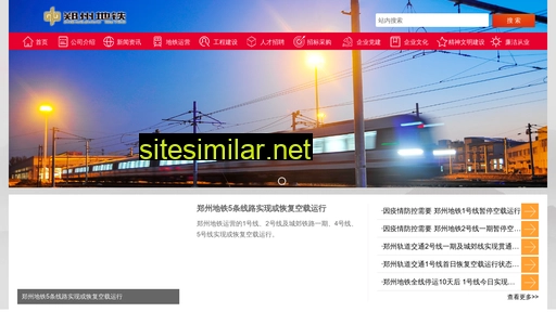 zzmetro.cn alternative sites