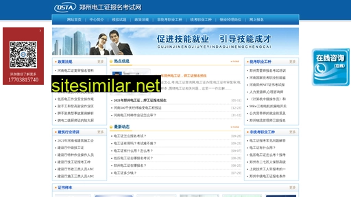zzosta.org.cn alternative sites