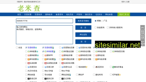 zzpucheng.com.cn alternative sites