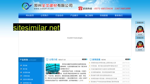 zzqwjc.cn alternative sites