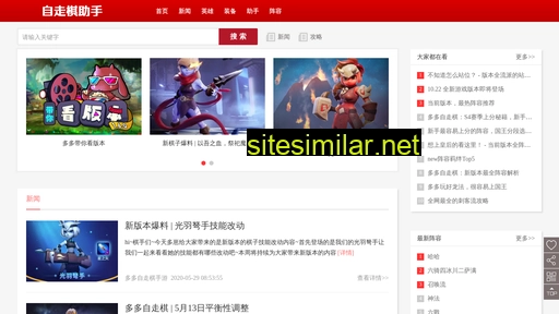 zzqzs.cn alternative sites