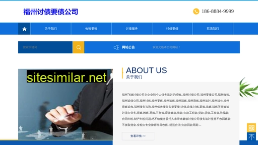 zzszgs.cn alternative sites