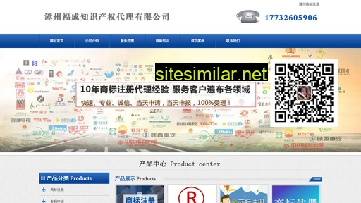 zzshangbiao.cn alternative sites