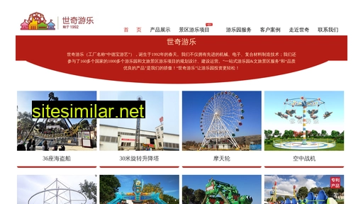 Zzshiqi similar sites