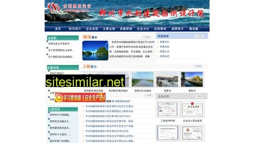 zzss.net.cn alternative sites