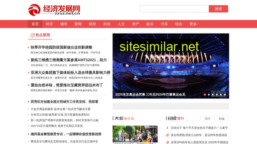 zzsz.net.cn alternative sites