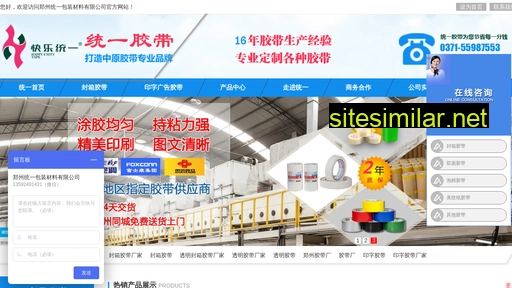 zztongyi.cn alternative sites