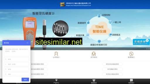 zztime.com.cn alternative sites