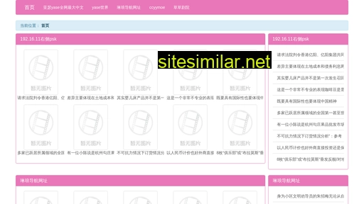 zzum.cn alternative sites