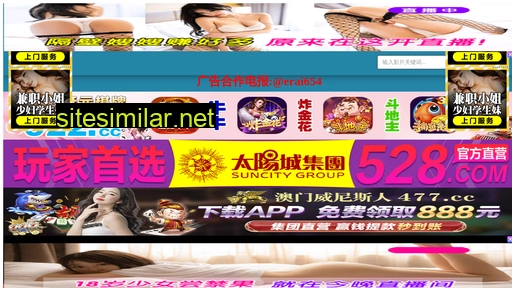 zzwange.cn alternative sites
