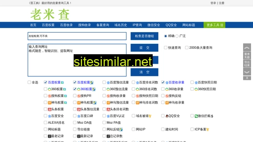 zzxhyj.com.cn alternative sites