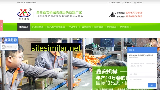 zzxinan.cn alternative sites