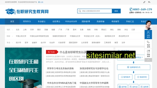 zzyedu.com.cn alternative sites