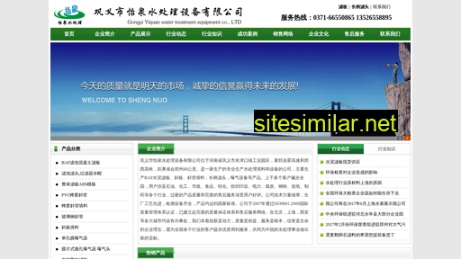 zzyiquan.cn alternative sites