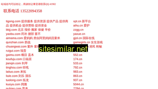 zzzh.cn alternative sites