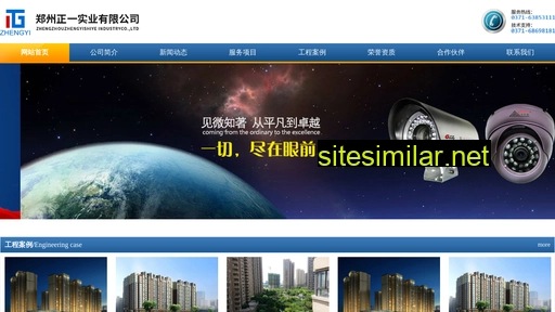 Zzzhengyi similar sites