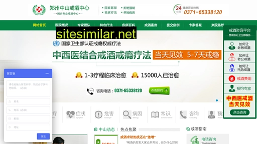 zzzsjj.cn alternative sites
