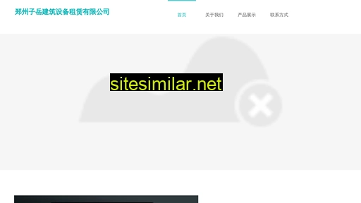 zzzyzl.cn alternative sites