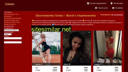 1.prostitutki-himki.co alternative sites