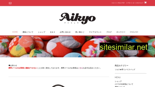 aikyo.co alternative sites