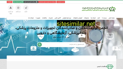 amedal.co alternative sites