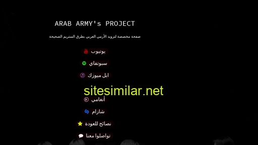 Arabarmyvote similar sites