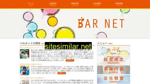 bar-net.co alternative sites