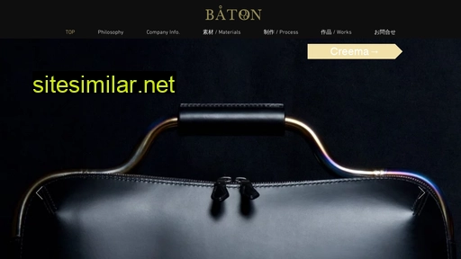 baton-japan.co alternative sites