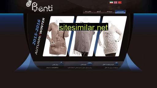 benti.co alternative sites