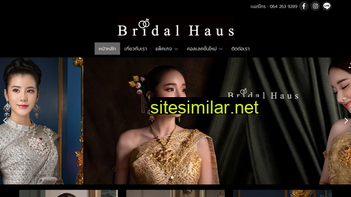 bridalhaus.co alternative sites