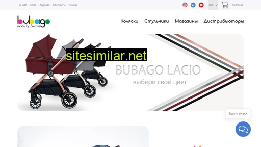 bubago.co alternative sites