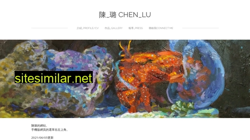 Chen-lu similar sites