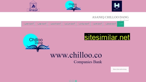chilloo.co alternative sites