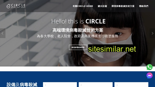 circlehome.co alternative sites